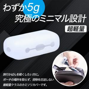 カミソリ カバー 2個入 カミソリケース トラ...の詳細画像1