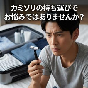 カミソリ カバー 2個入 カミソリケース トラ...の詳細画像2