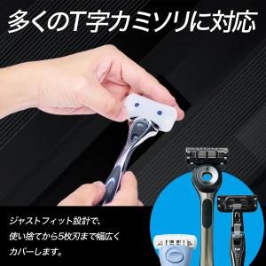 カミソリ カバー 2個入 カミソリケース トラ...の詳細画像3