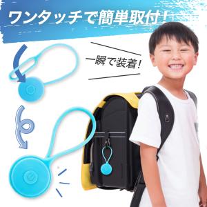 2個セット セーフティライト 安全ライト 夜道...の詳細画像3