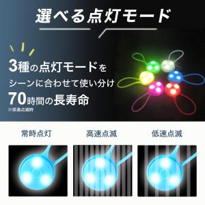 2個セット セーフティライト 安全ライト 夜道...の詳細画像4