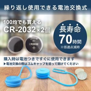 2個セット セーフティライト 安全ライト 夜道...の詳細画像5