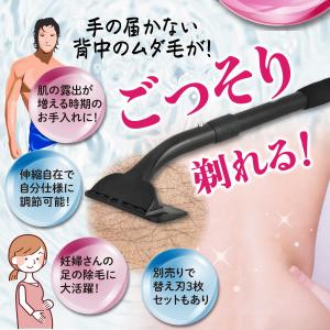背中 シェーバー 背中の毛 カミソリ 脱毛 除...の詳細画像1