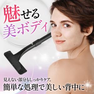 背中 シェーバー 背中の毛 カミソリ 脱毛 除...の詳細画像4