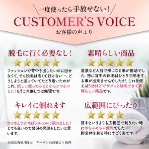 背中 シェーバー 背中の毛 カミソリ 脱毛 除...の詳細画像5