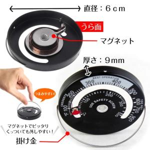 マグネット式 ストーブ温度計 薪ストーブ ピザ...の詳細画像1