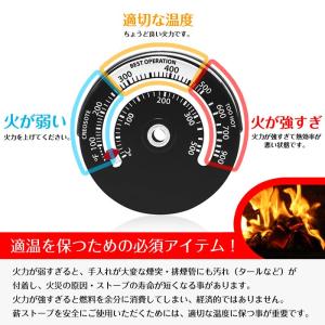 マグネット式 ストーブ温度計 薪ストーブ ピザ...の詳細画像4