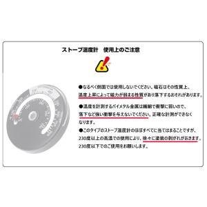 マグネット式 ストーブ温度計 薪ストーブ ピザ...の詳細画像5