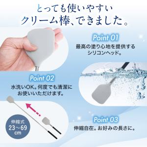 塗り棒 背中に薬を塗る道具 背中にクリーム 伸...の詳細画像3