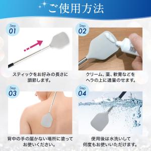 塗り棒 背中に薬を塗る道具 背中にクリーム 伸...の詳細画像5
