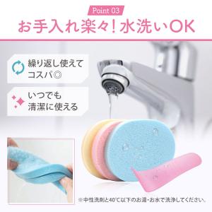 除毛サポートセット ボディースポンジ3個 脱毛...の詳細画像4