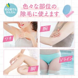 除毛サポートセット ボディースポンジ3個 脱毛...の詳細画像5