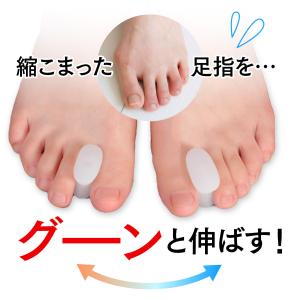 足指 セパレーター 外反母趾 矯正 サポーター...の詳細画像2