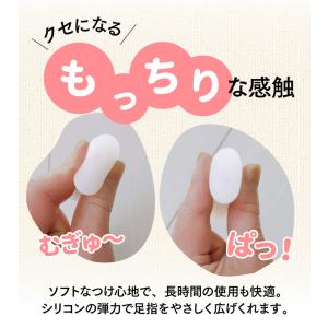 足指 セパレーター 外反母趾 矯正 サポーター...の詳細画像3