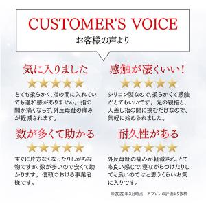 足指 セパレーター 外反母趾 矯正 サポーター...の詳細画像5