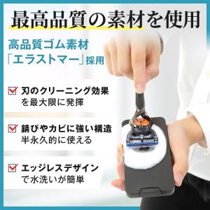 カミソリ 刃 クリーナー 剃刀 替刃コストを大...の詳細画像3
