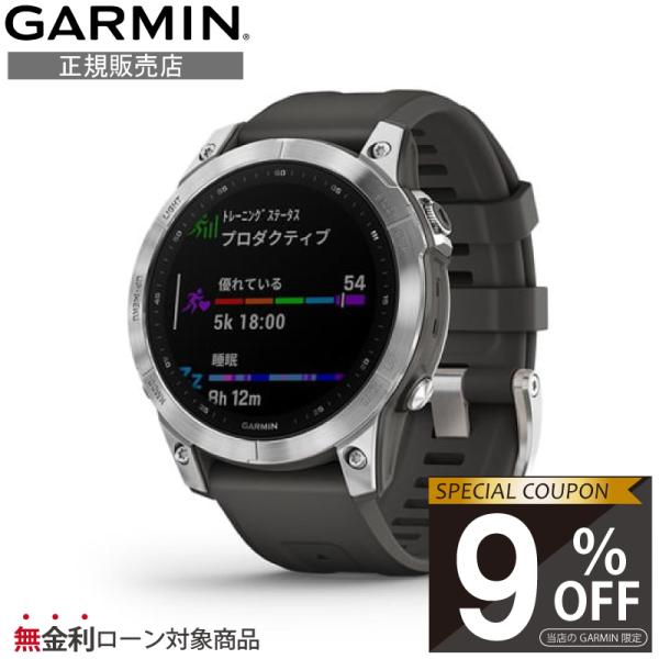 010-02540-04ガーミン garmin fenix 7 Silver / Graphite【...