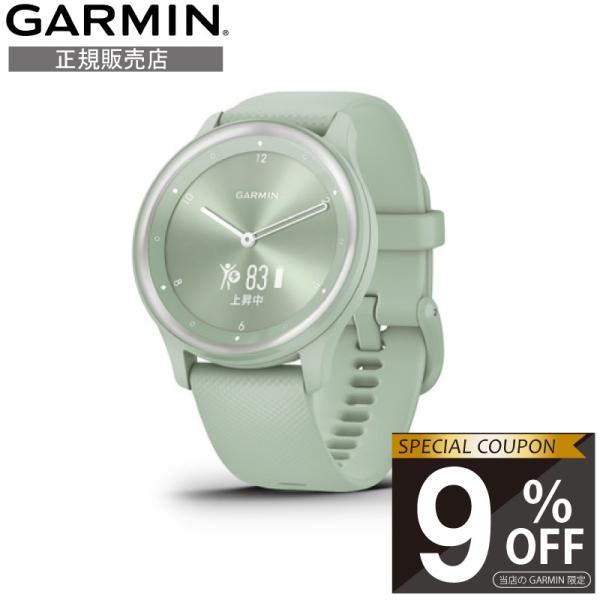 010-02566-43 ガーミン GARMIN vivomove Sport Silver / C...