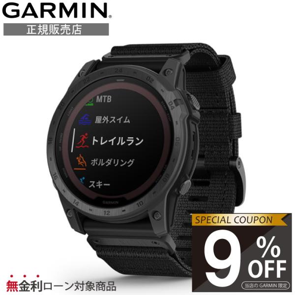 010-02704-34 ガーミン GARMIN tactix 7 Pro Sapphire Dua...