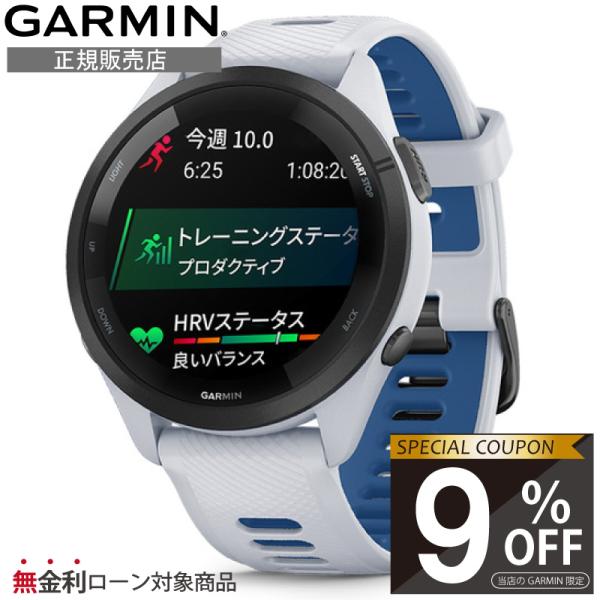 010-02810-41 ガーミン GARMIN Forerunner 265 / 265S 【GA...