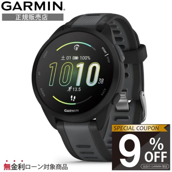 010-02863-80 Forerunner 165 BlackGray ガーミン ランニングウォ...