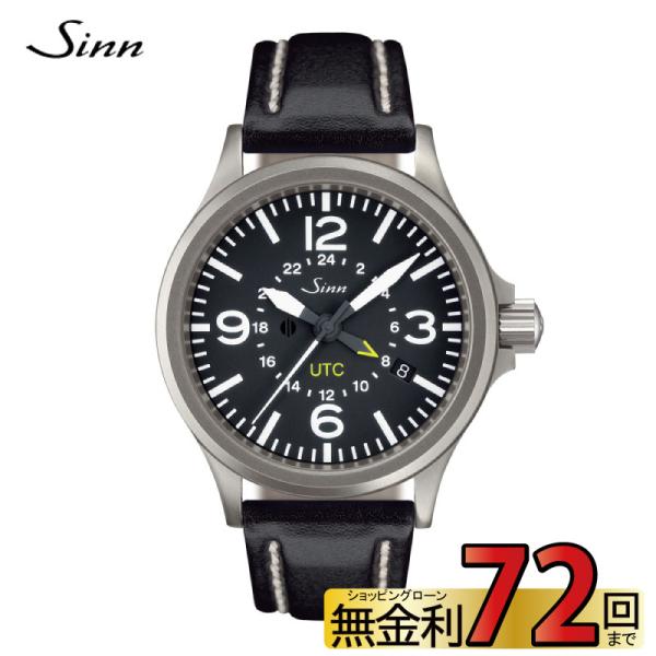 ジン SINN  856 ドイツ時計
