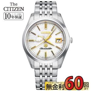 AQ1060-56W 再入荷希少年保証 THE CITIZEN ザ シチズン ザシチズン シチズン 限定モデル250本  真砂 manago