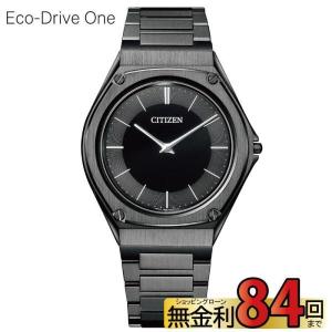 AR5064-57E Eco-Drive-One エコドライブワン メンズ腕時計｜gracis-online-shop