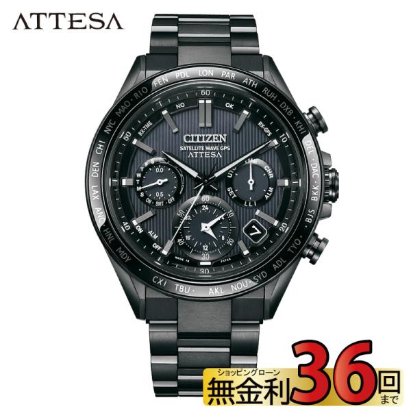 CC4055-65E シチズン アテッサ CITIZEN ATTESA ソーラー 電波時計 国内正規...