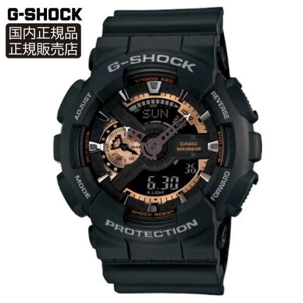 GA-110RG-1AJF カシオ G-SHOCK 腕時計 メンズ 正規品 メーカー保証 ANALO...