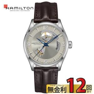 H32705521 正規取扱店 HAMILTON ハミルトン ジャズマスター Open Heart Auto｜gracis-online-shop