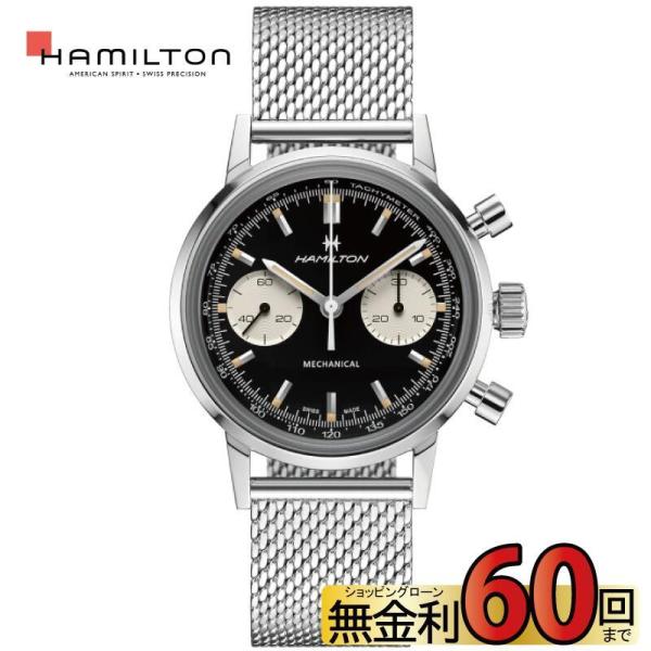 H38429130 腕時計 HAMILTON  アメリカンクラシック イントラマティック クロノグラ...