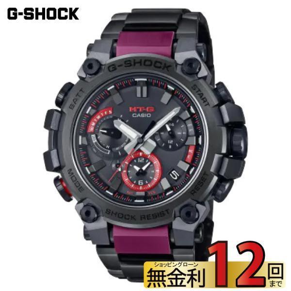 MTG-B3000BD-1AJF カシオ G-SHOCK  カーボン強化樹脂ケース サファイアガラス...