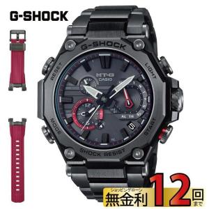 MTG-B2000BDE-1AJR カシオ G-SHOCK gショック 腕時計｜gracis-online-shop