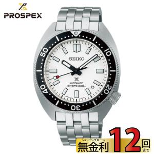 SBDC171 セイコー プロスペックス SEIKO PROSPEX Diver Scuba 国内正規品