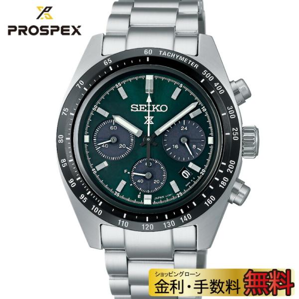 SBDL107 セイコー プロスペックス SEIKO PROSPEX   国内正規品 SPEEDTI...