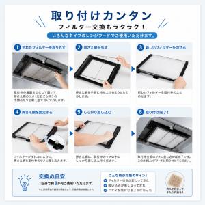 【直営店】 コスモフィルター 6枚 40.0×...の詳細画像5