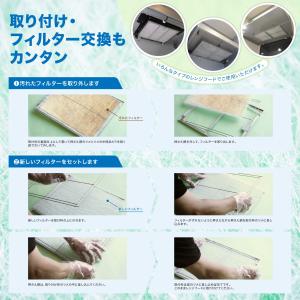 【正規販売代理店】 コスモフィルター 6枚 3...の詳細画像4