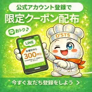 【DsTs公式】 スパイスカレー カレー セッ...の詳細画像1