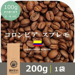 ジャマイカ・ブルーマウンテンNO.1 100g 自家焙煎コーヒー豆 浅煎り