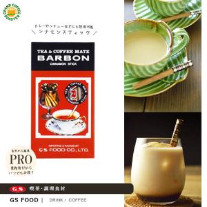 [ロット]ジーエスフード GS バーボン NO....の商品画像