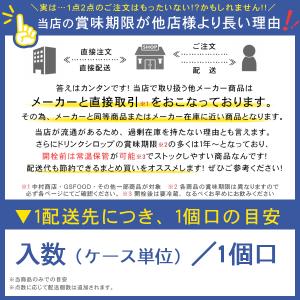 [ロット]ジーエスフード GS バーボン NO...の詳細画像1