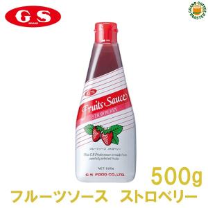 ジーエスフード GSストロベリーフルーツソース 500g