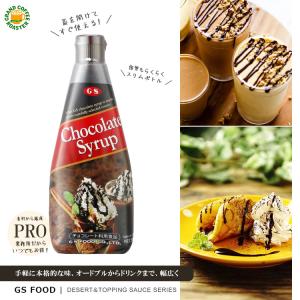 HERSHEY'S（ハーシー） ストロベリーシロップ 260g×6本 セット販売