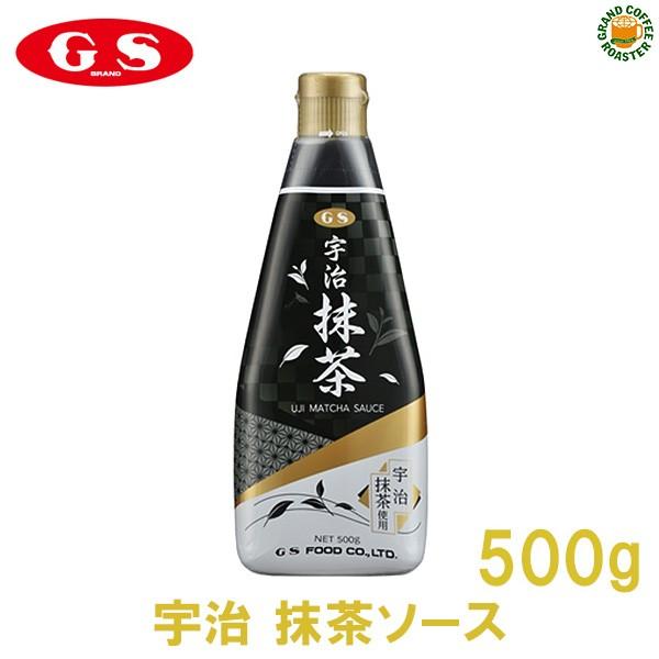 ジーエスフード GS宇治抹茶ソース 500g 単品