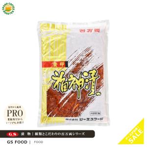 ハウス食品 キャップ付きドリンクベース プレーンラッシー 800g 業務用