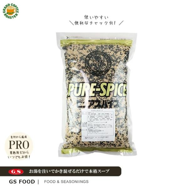 GSランチスープ　ワカメ入り　1kg：袋　単品 ジーエスフード