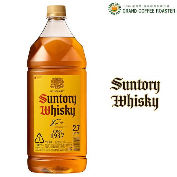 サントリー ウイスキー 角瓶 2700ml 2.7L ペットボトル／単品
