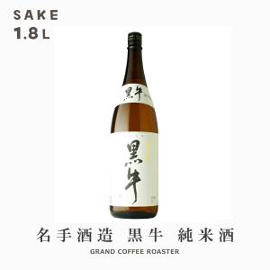 【古都の雫】1800ml 鶴正酒造 お酒 日本酒 古都の雫 純米大吟醸／1.8L(1800ml)[産地：京都府 鶴正