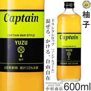Captain Mango 600ml 8本　キャプテン　マンゴー Amazon.co.jp: キャプテン イチゴ 600ml : 食品・飲料・お酒